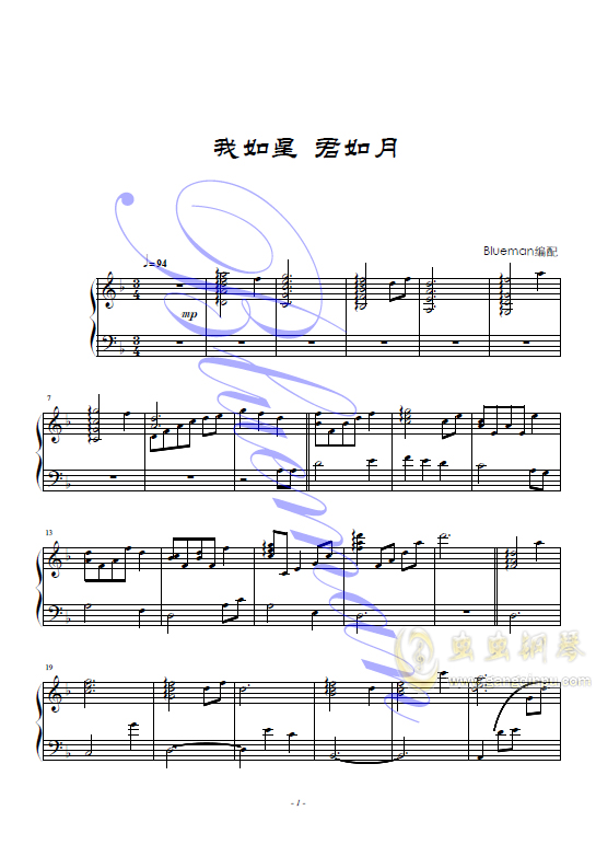 如月简谱_军装如月简谱(3)