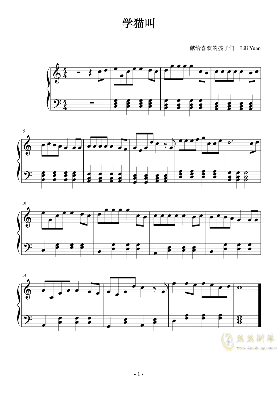 学猫叫歌曲谱子_学猫叫的谱子简谱