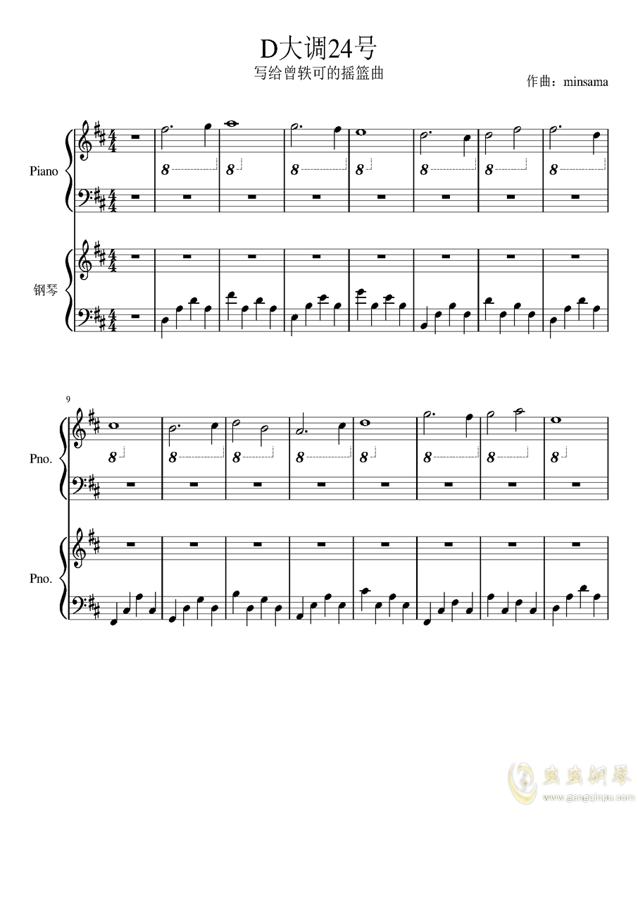 窗花曲曲谱_窗花剪纸(2)