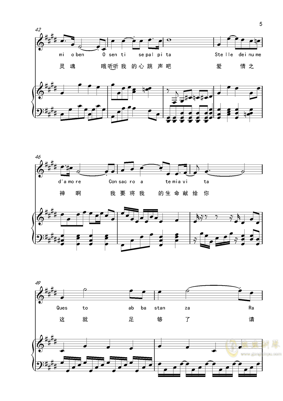 光波的永恒记忆钢琴曲谱_我心永恒钢琴曲谱