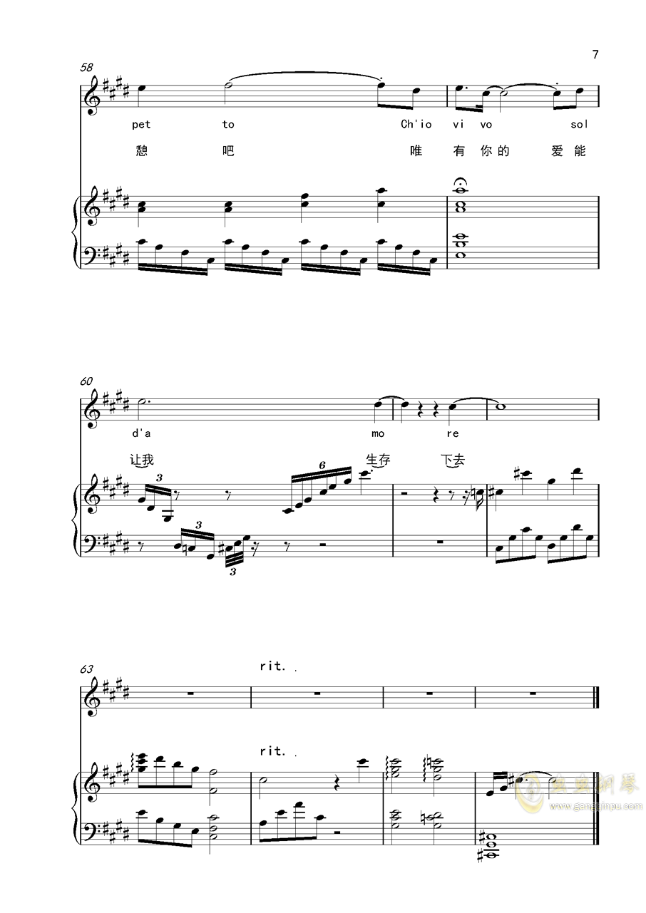 小永远钢琴简谱_永远同在钢琴简谱