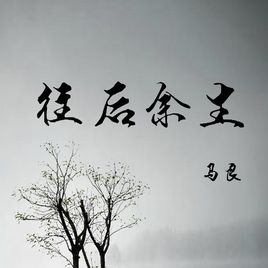 抖音英文歌钢琴曲谱_抖音搞笑英文歌(5)