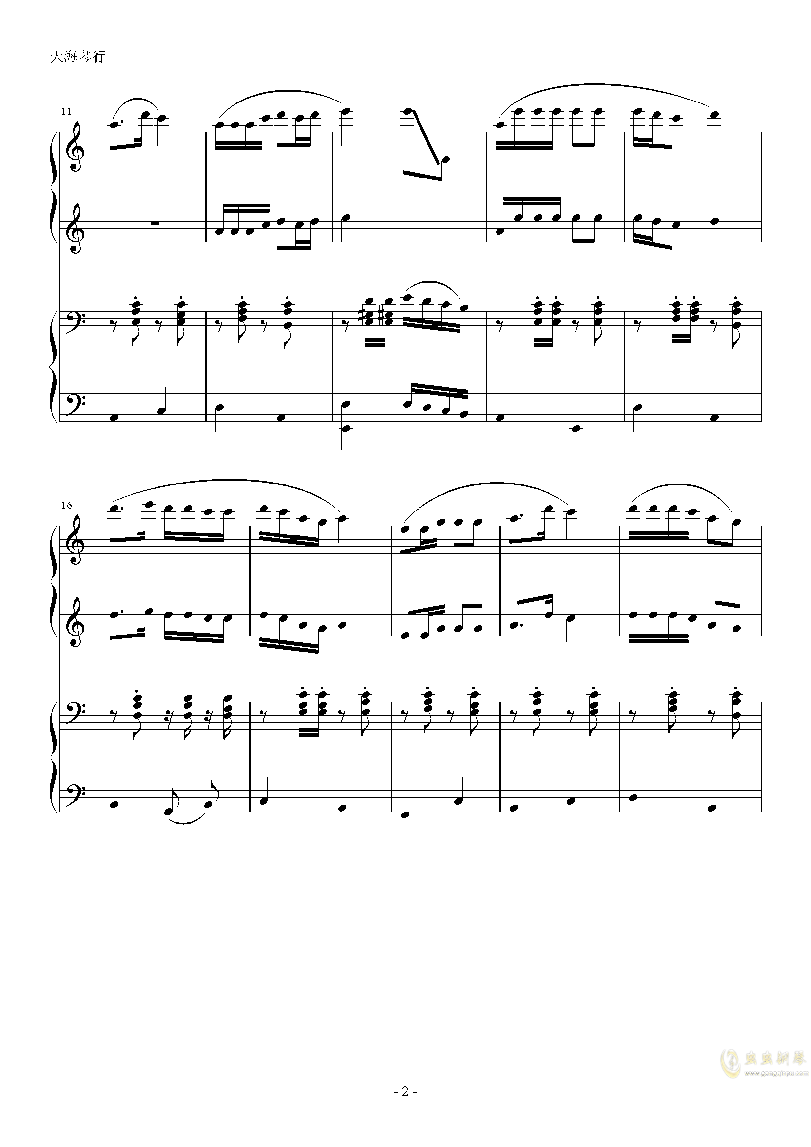 种太阳钢琴曲谱_种太阳曲谱(3)