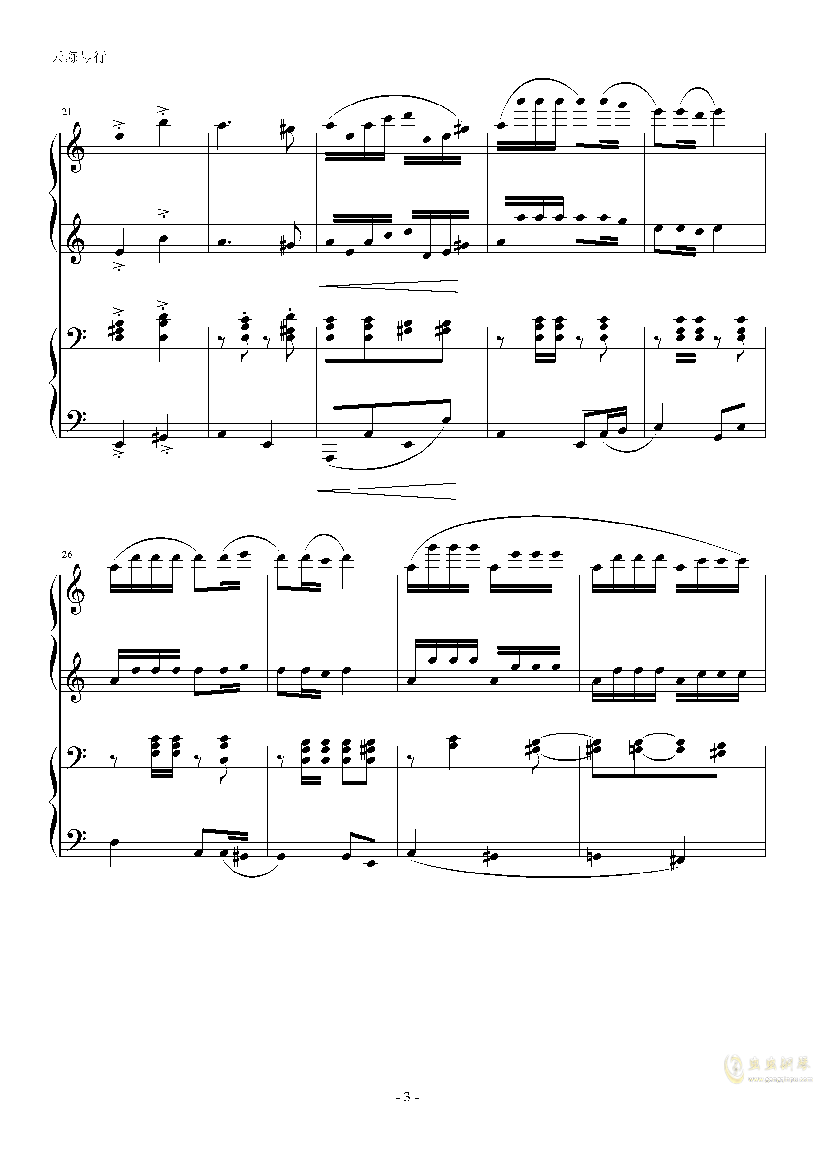 种太阳钢琴曲谱_种太阳曲谱(2)