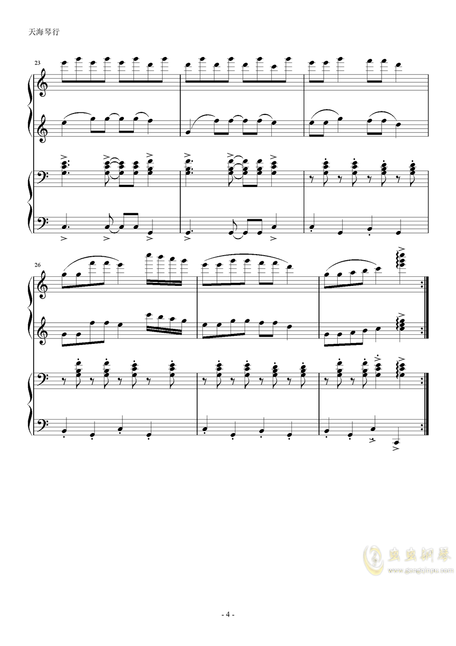 猜疑钢琴曲谱_钢琴简单曲谱