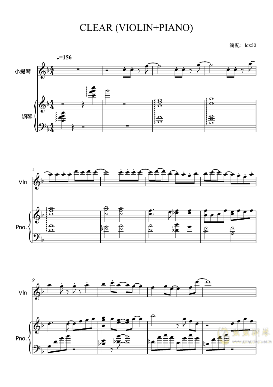 clearviolinpiano魔卡少女樱clearcard篇op