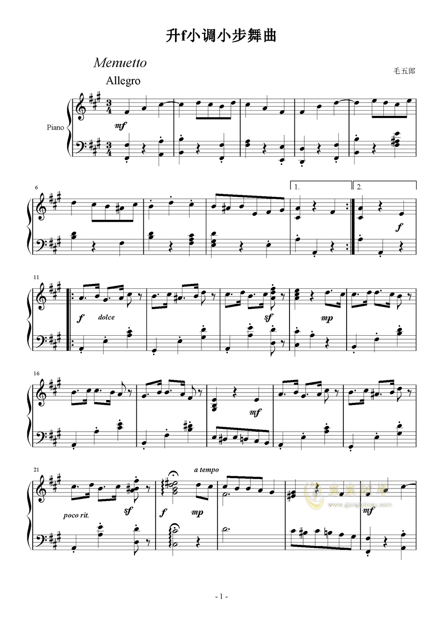 小步舞曲谱_小步舞曲小提琴谱(3)