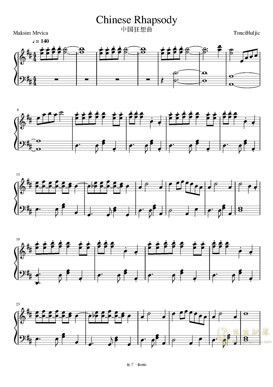 钢琴曲谱歌谱_钢琴曲谱大全简谱歌谱(2)