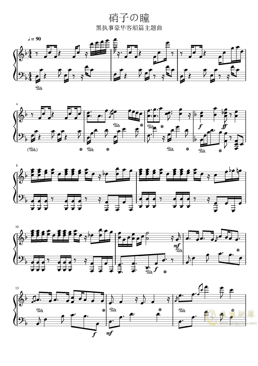 船钢琴曲谱(2)
