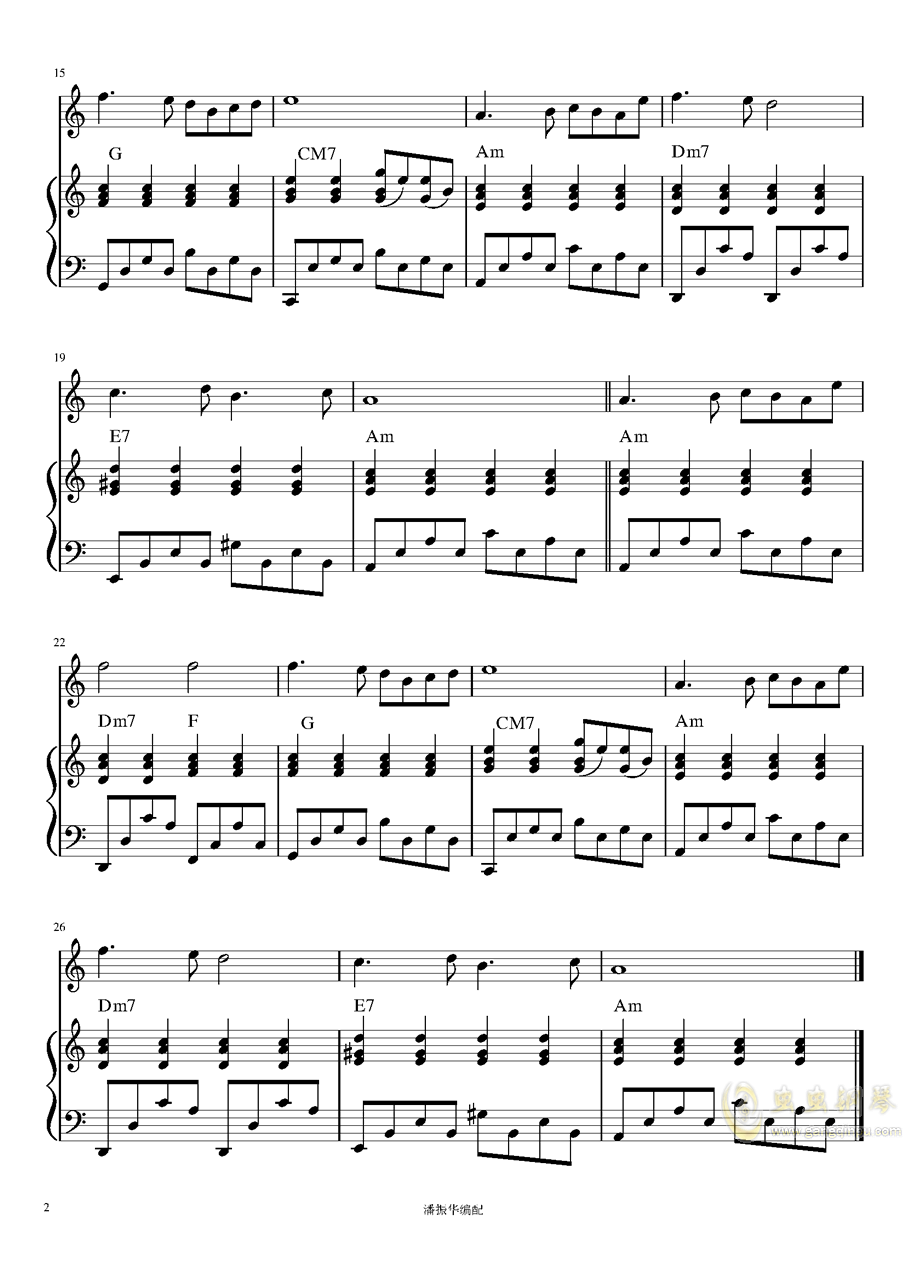 种太阳钢琴曲谱_种太阳曲谱(3)