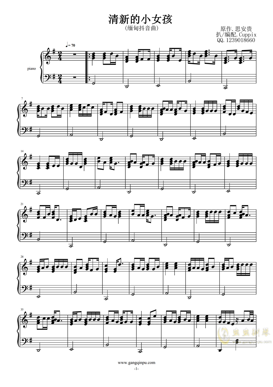 缅甸曲谱_缅甸地图