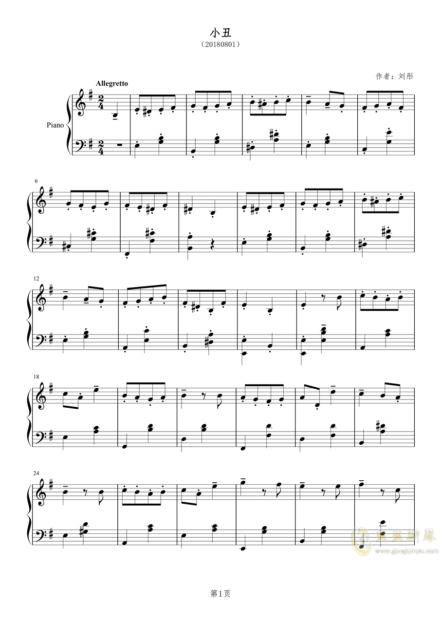 五线谱曲谱_童年五线谱曲谱(3)