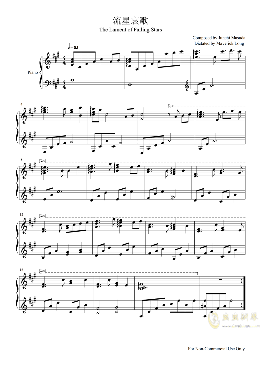 等你寻你简谱_儿歌简谱(2)