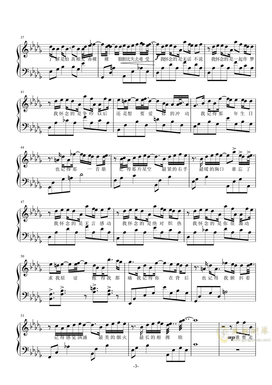 原唱相思曲谱_相思夜难眠原唱简谱(5)