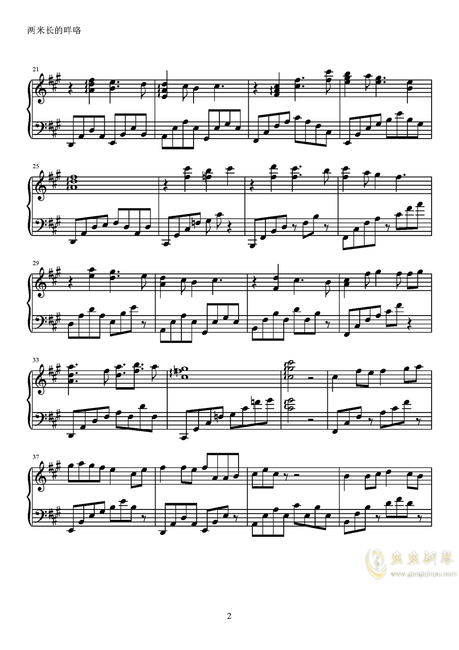 钢琴曲谱网站_钢琴简单曲谱(4)