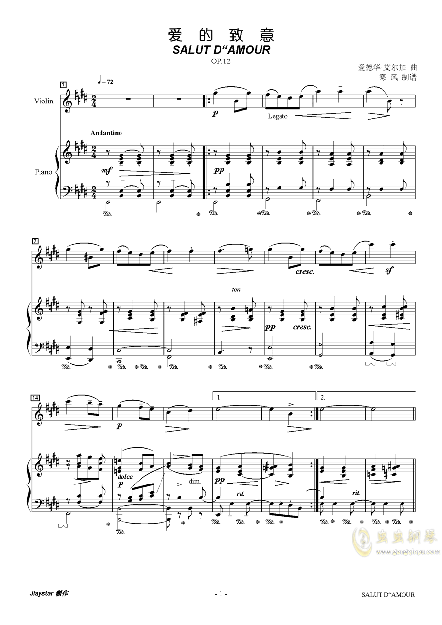 爱的钢琴曲谱_让世界充满爱钢琴曲谱(3)