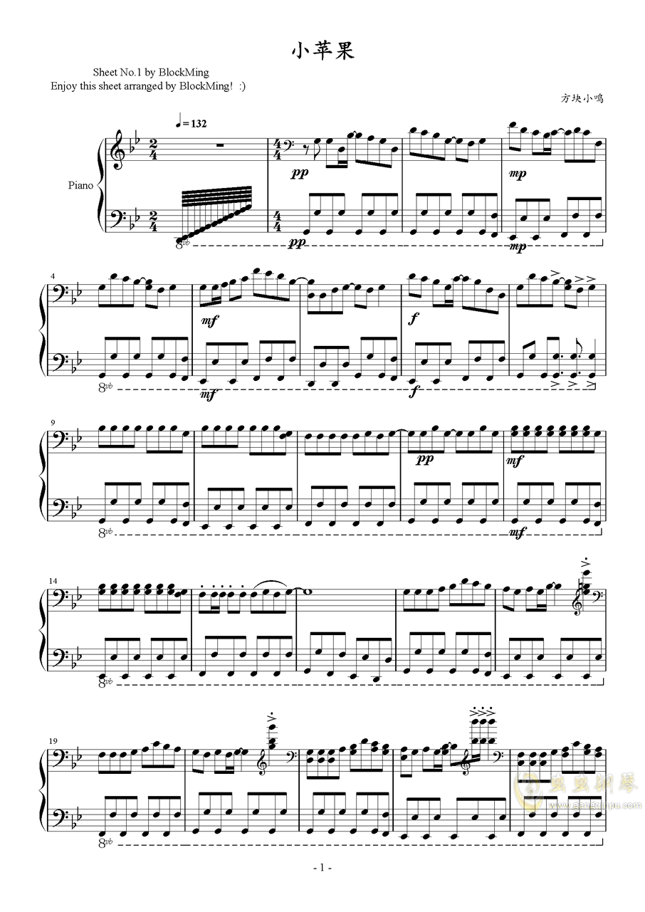 小苹果钢琴曲谱_钢琴简单曲谱(2)