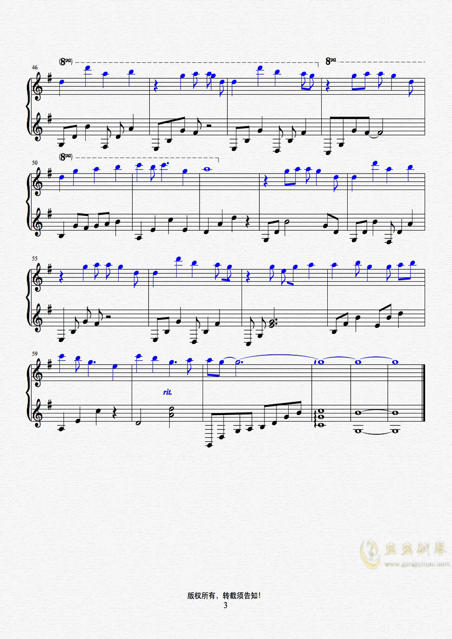 歌曲我在景德镇等你曲谱_我在景德镇等你图片(4)