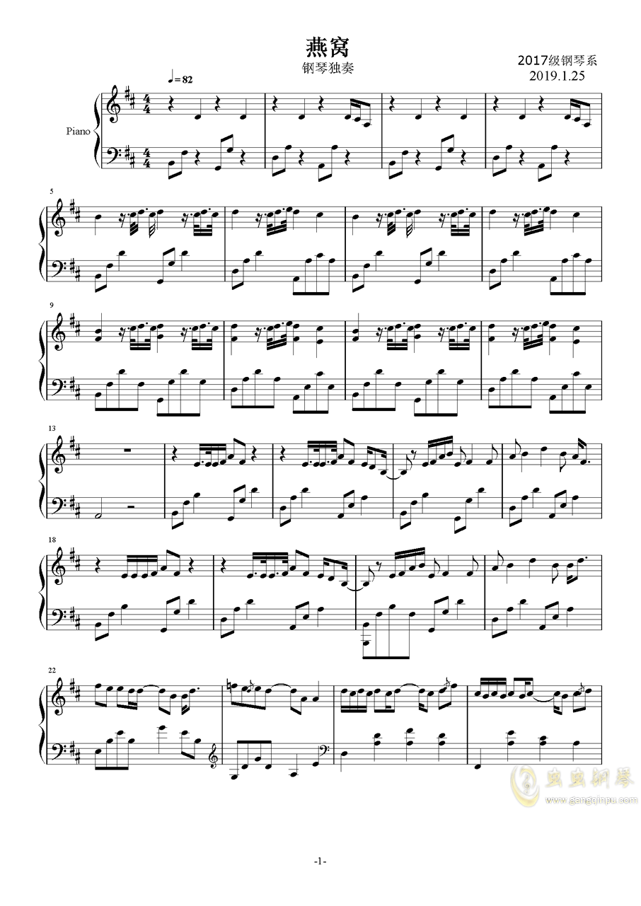 一窝浪曲谱_钢琴简单曲谱(2)