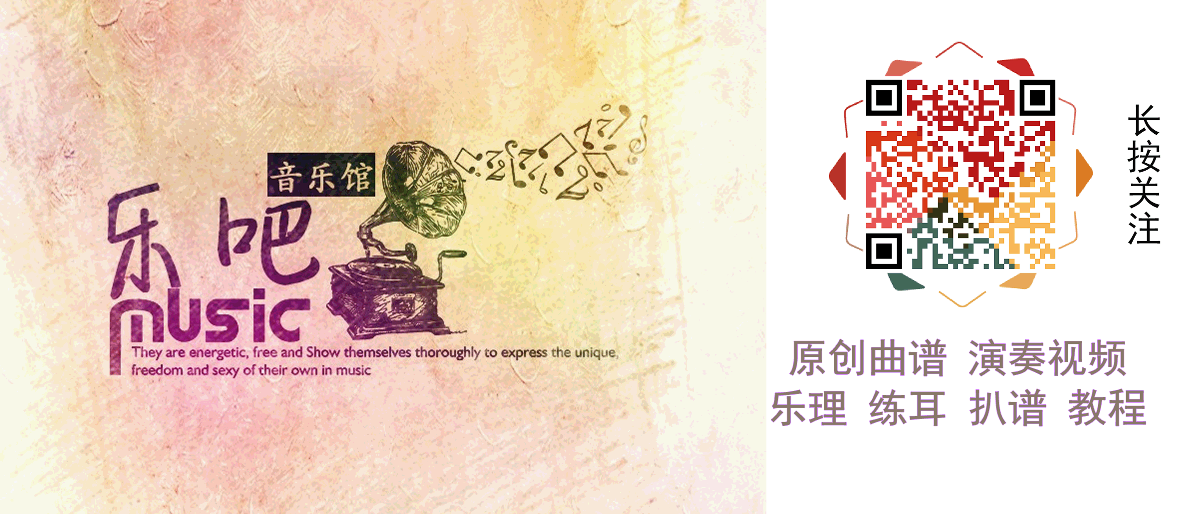 名侦探柯南主题曲 简化钢琴版 【乐吧】钢琴谱