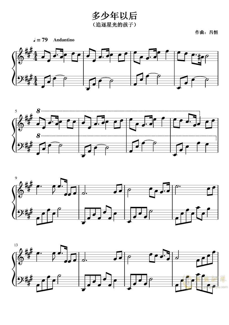多年之后曲谱_钢琴简单曲谱(2)