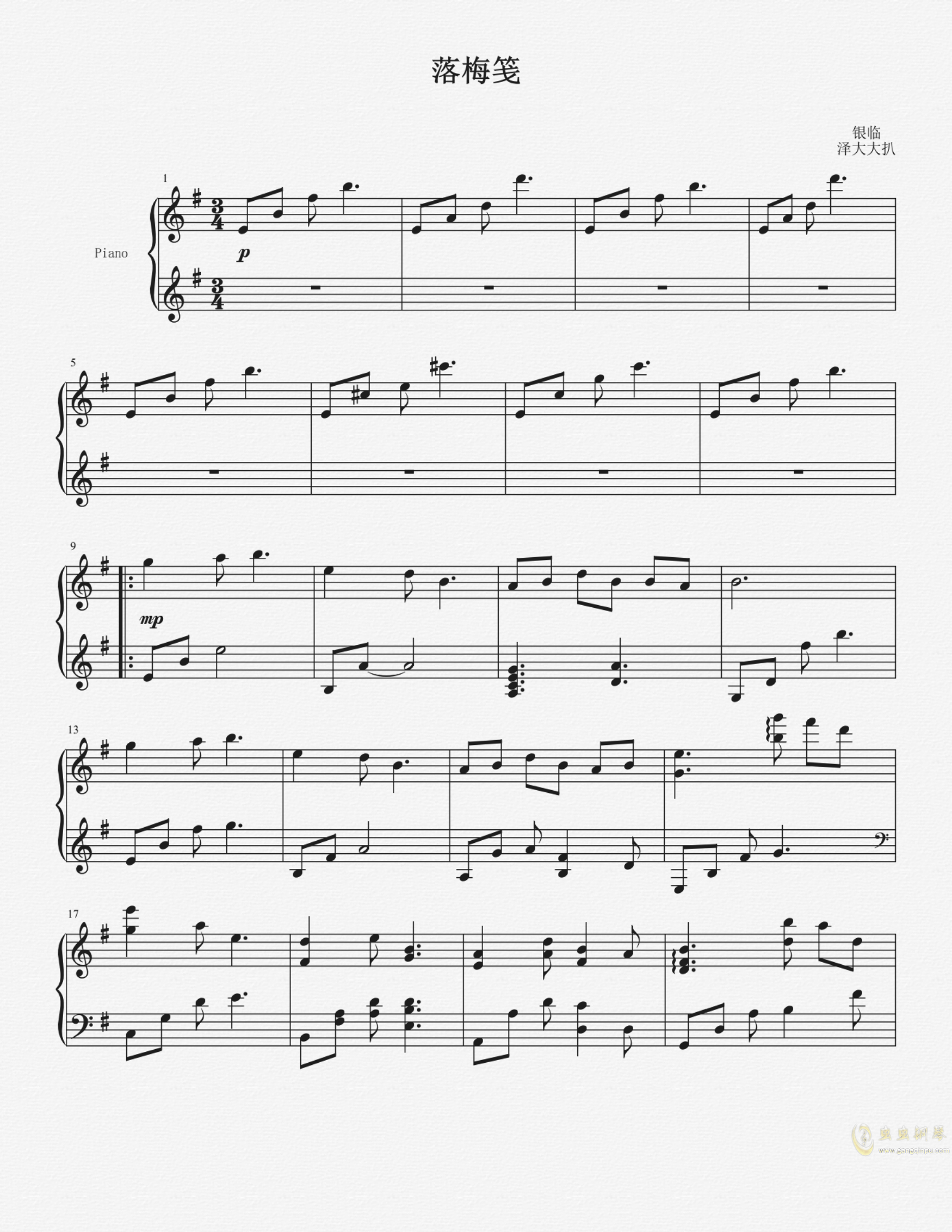 G调伴奏苏武牧羊曲谱_苏武牧羊简谱曲谱(4)