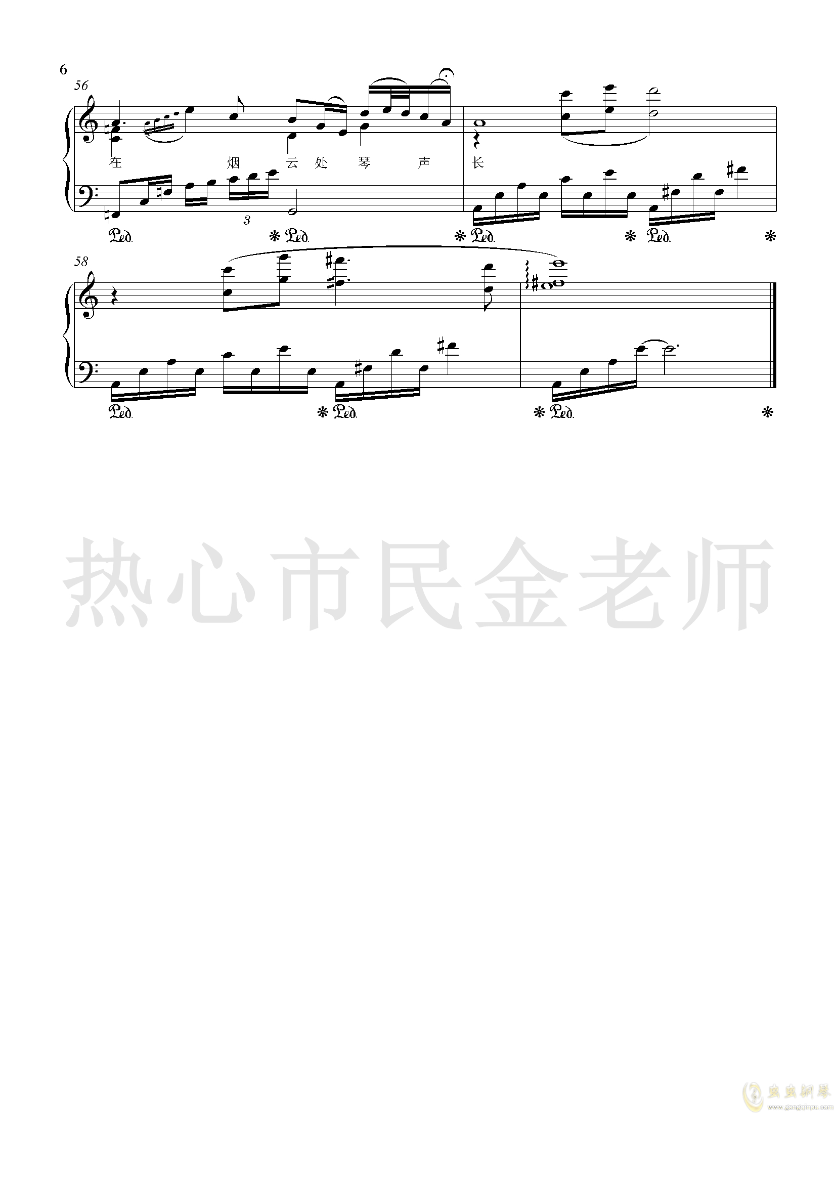 不死鸟霍尊曲谱_霍尊(2)