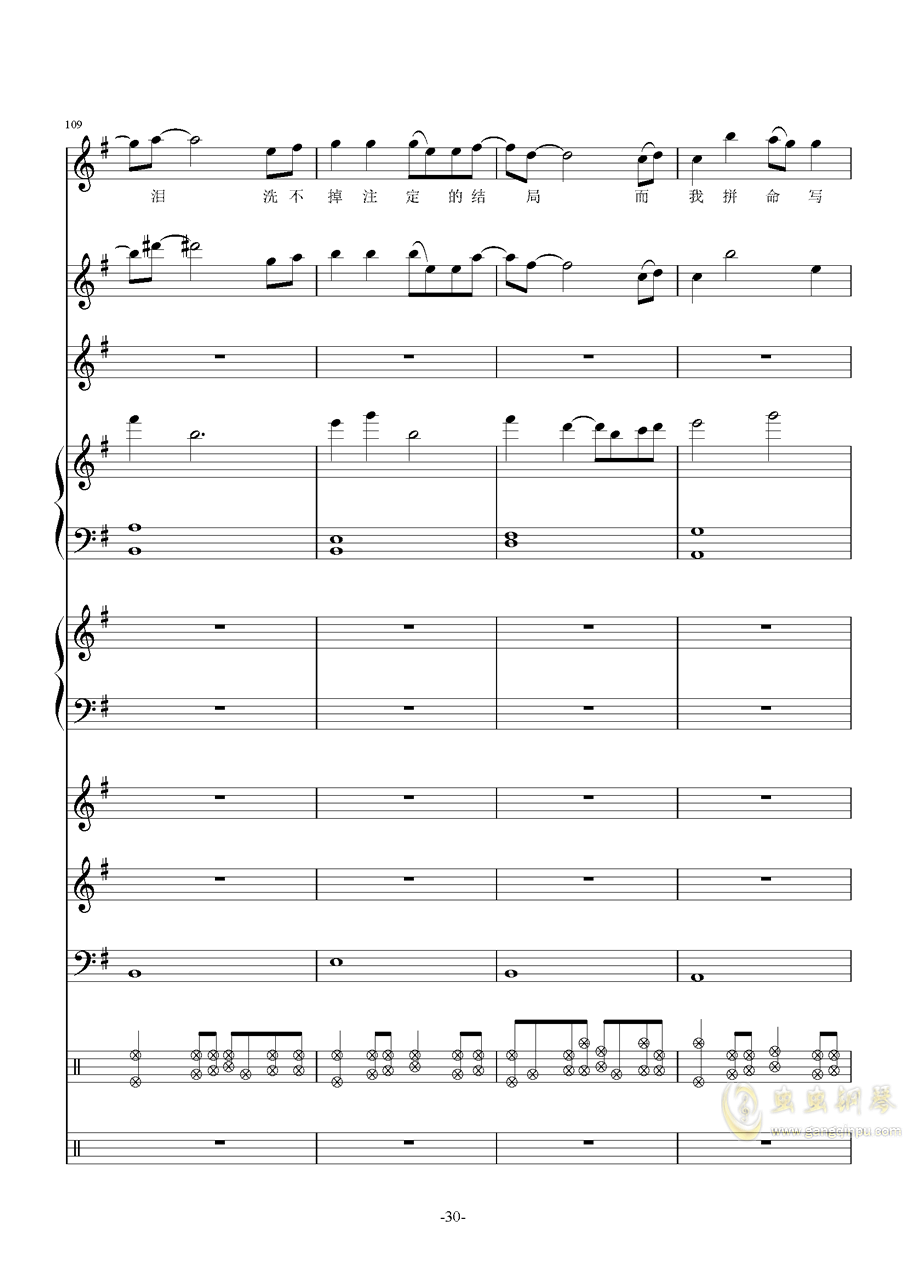 保留简谱版_儿歌简谱