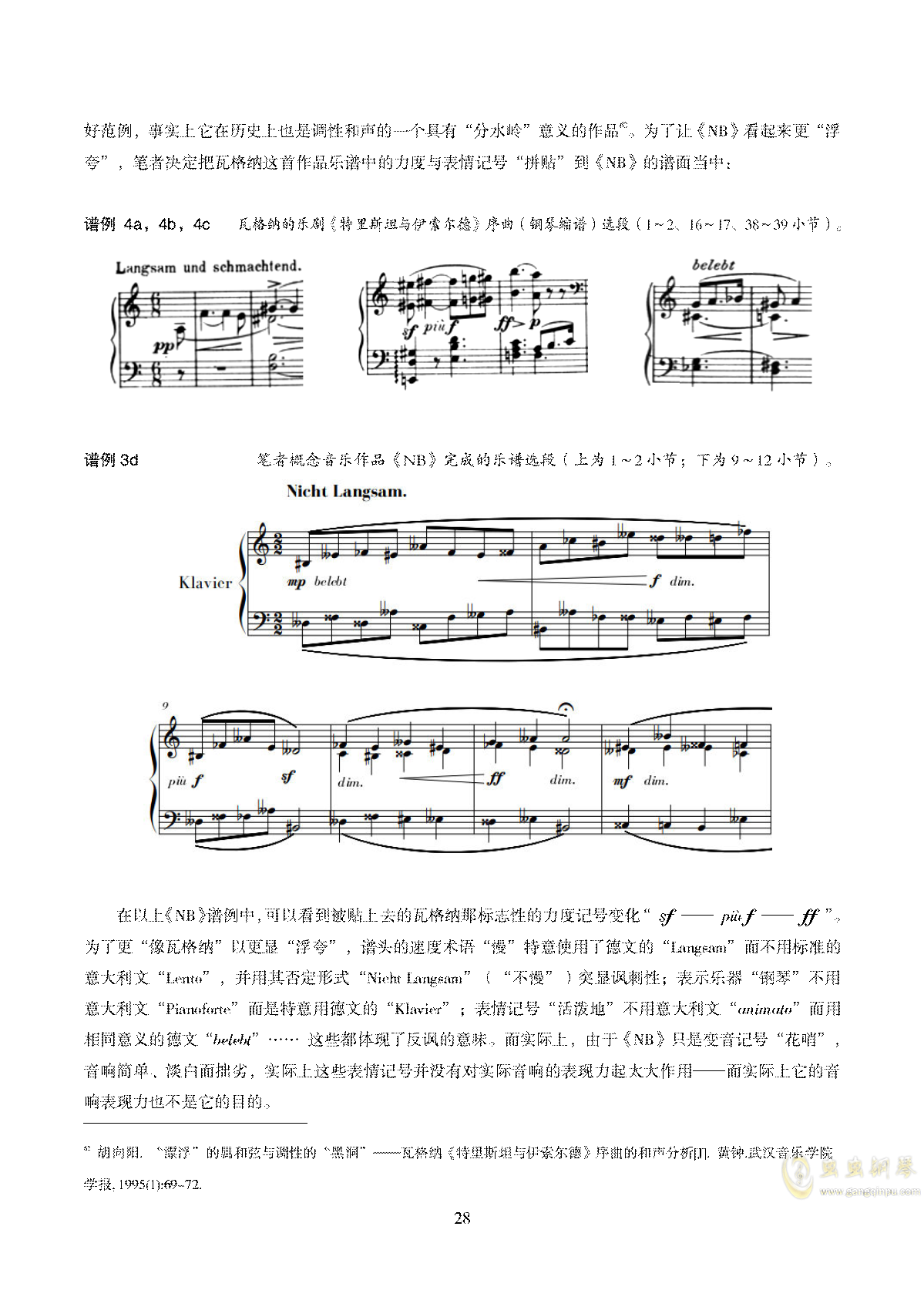 文士曲谱熟练度_钢琴简单曲谱
