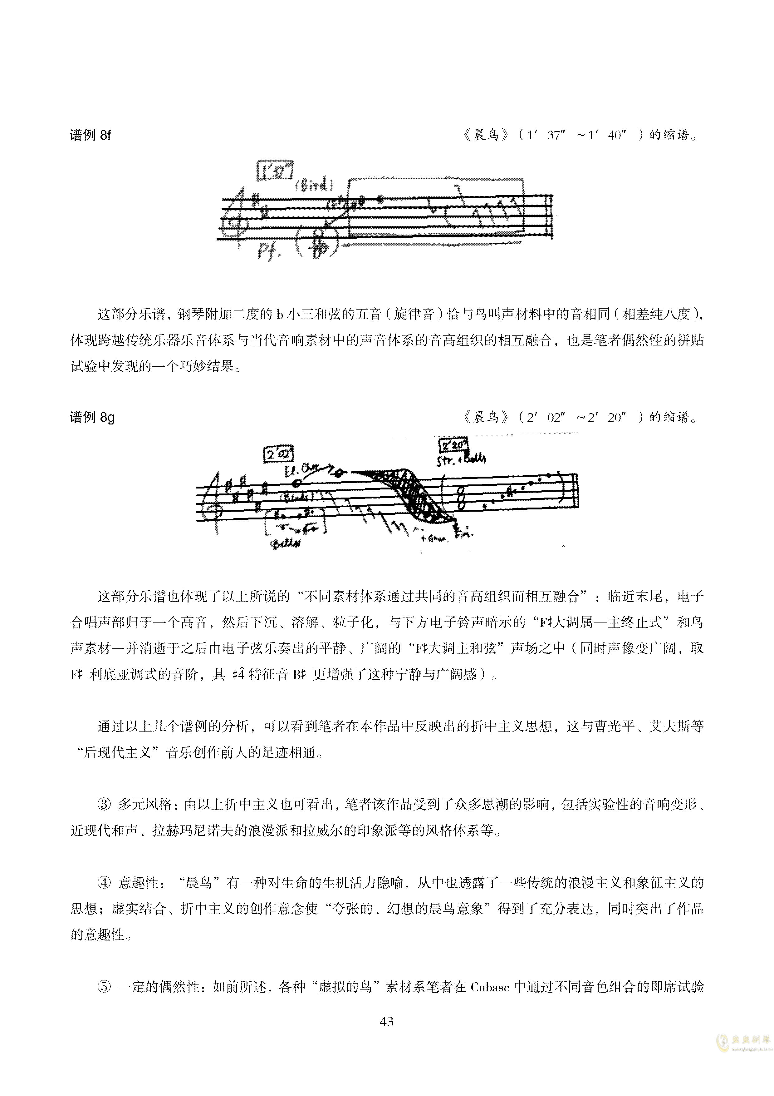 文士曲谱熟练度_钢琴简单曲谱