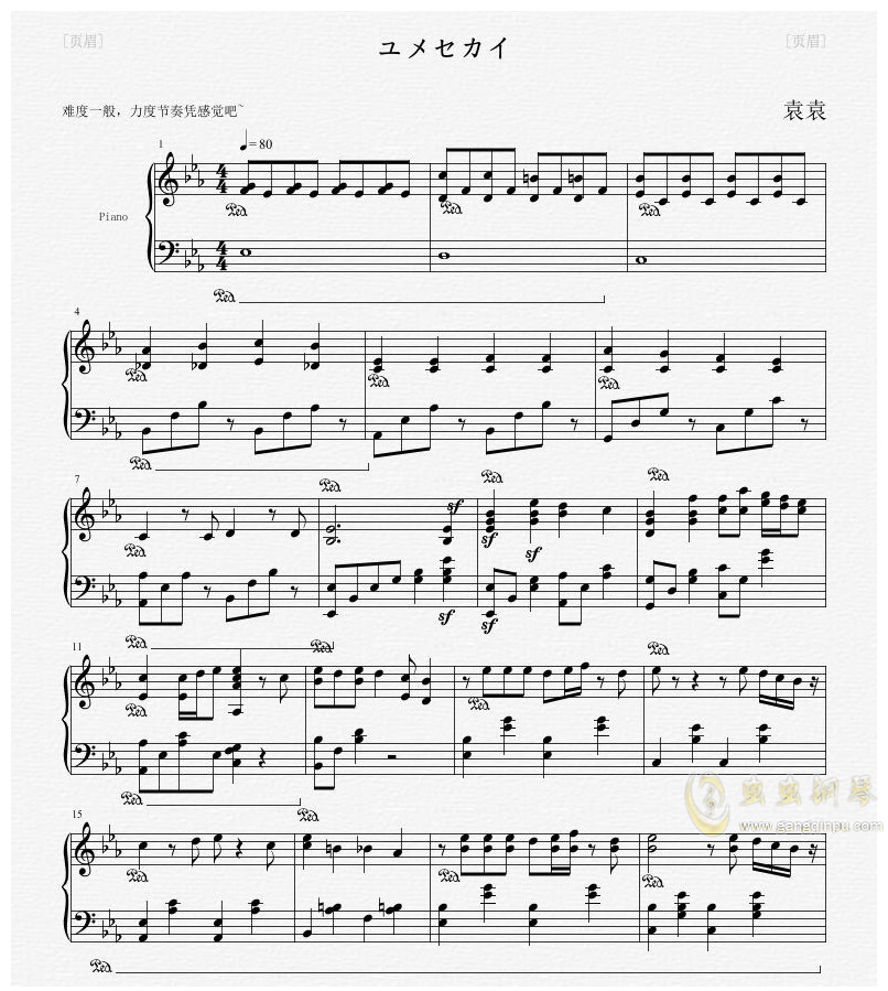 乐伶天刀曲谱_大鱼天刀乐伶曲谱