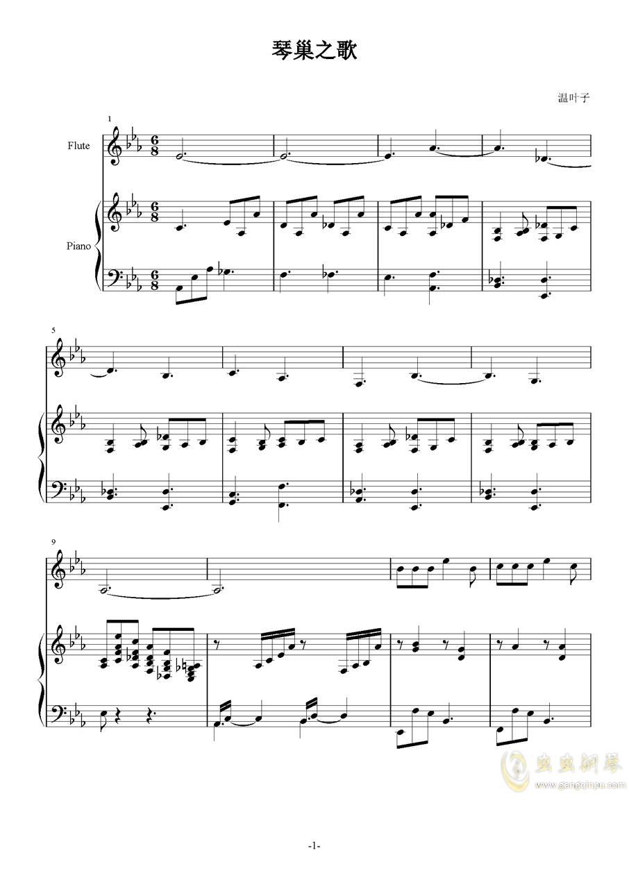 轻音乐钢琴曲谱_轻音乐钢琴简谱(5)