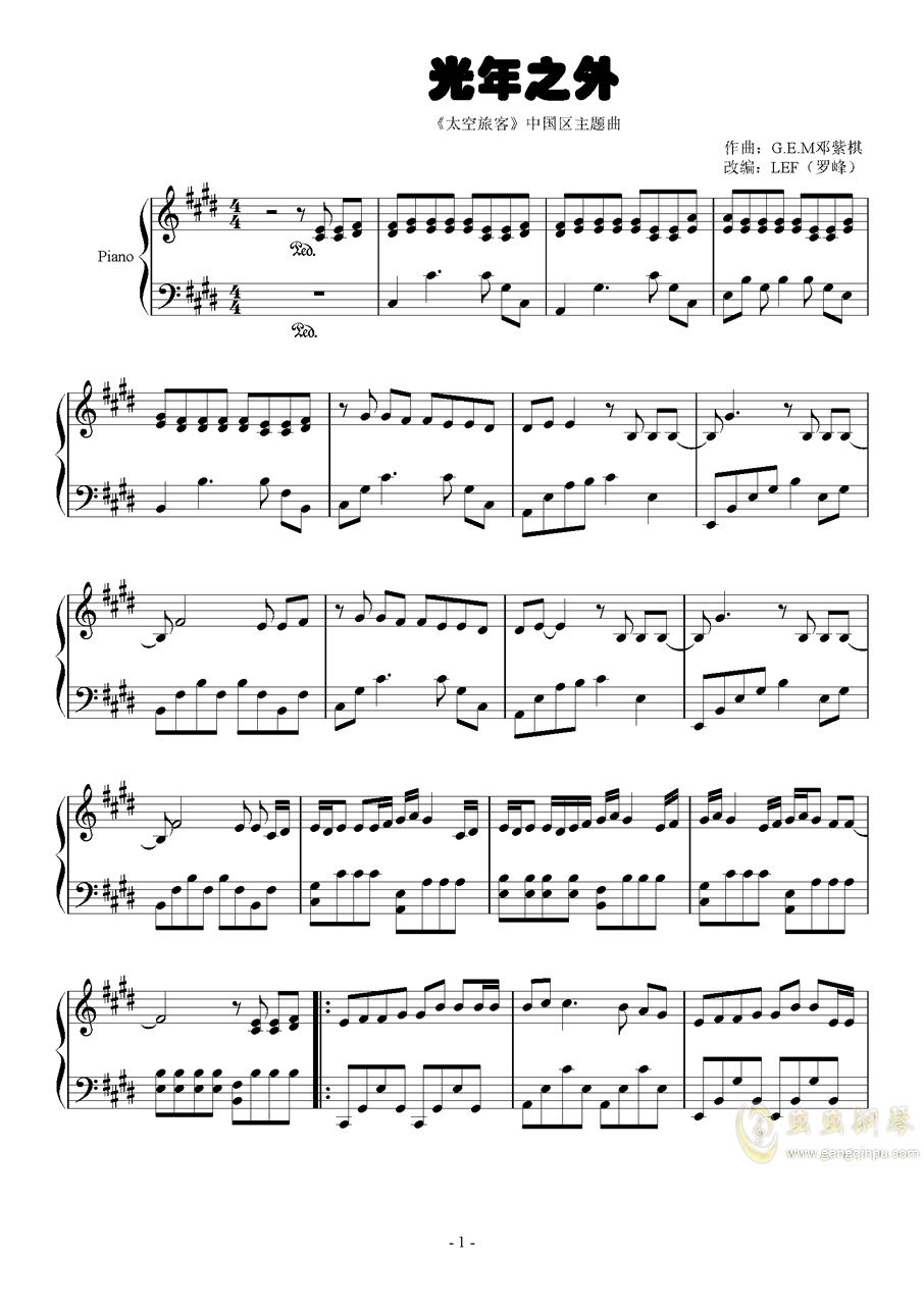 光年之外拇指琴曲谱_拇指琴光年之外简谱