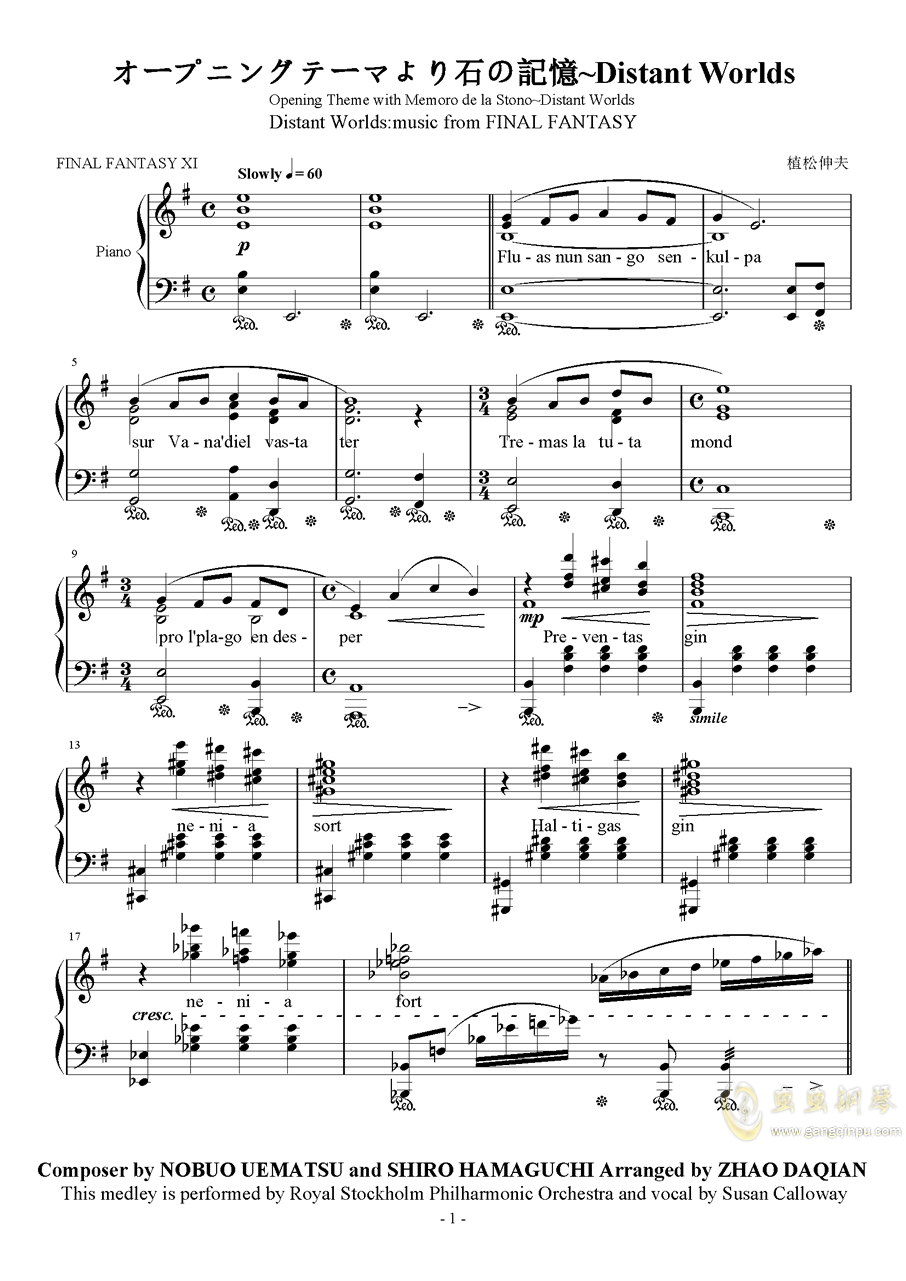 betweenworlds钢琴曲谱子_初学钢琴曲简单的谱子(2)