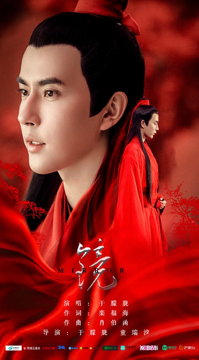 生世镜简谱_双世宠妃主题曲简谱