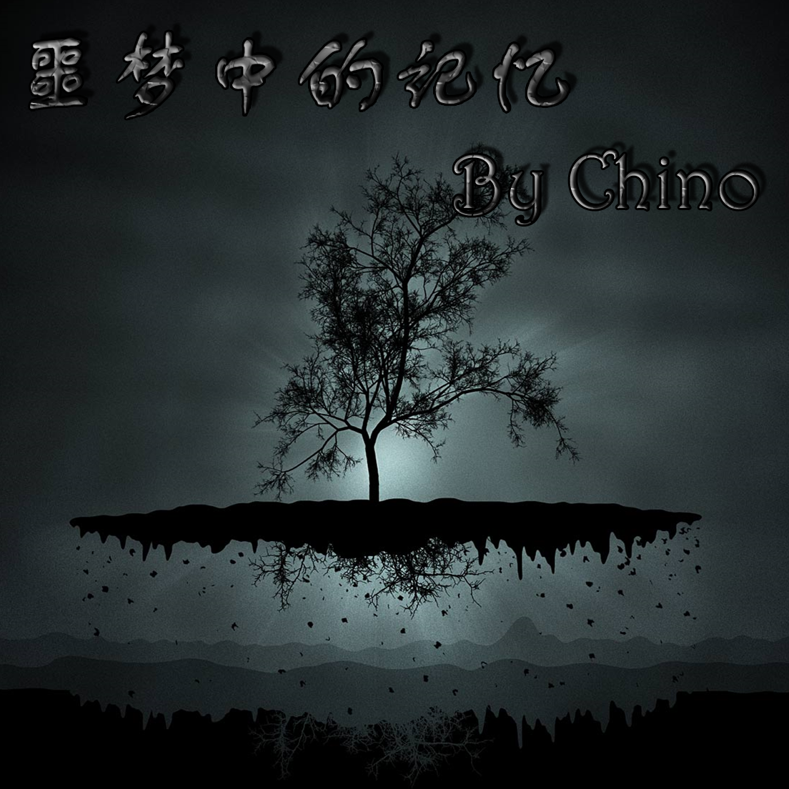 妈妈不要离开我简谱_请你不要离开我简谱