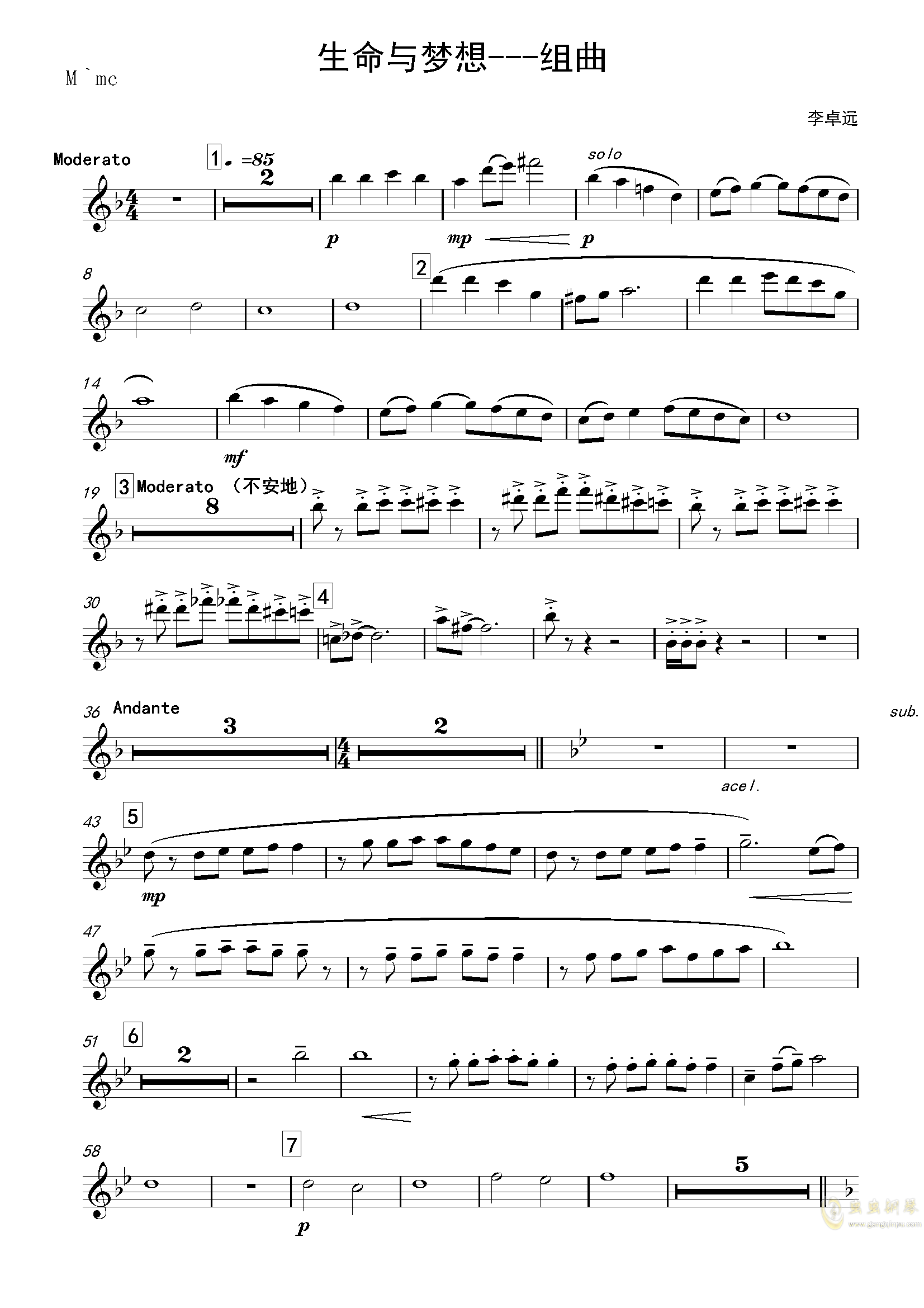 牵丝戏简谱钢琴(2)