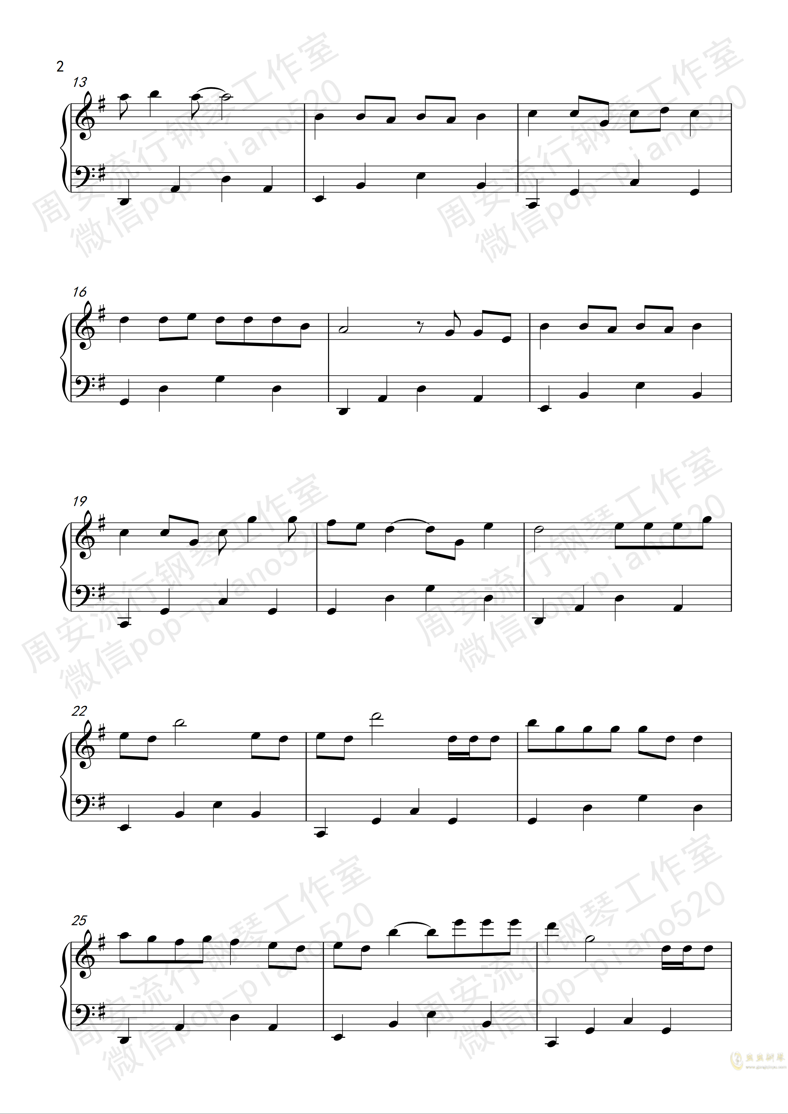 芒种乐曲谱_芒种古筝曲谱