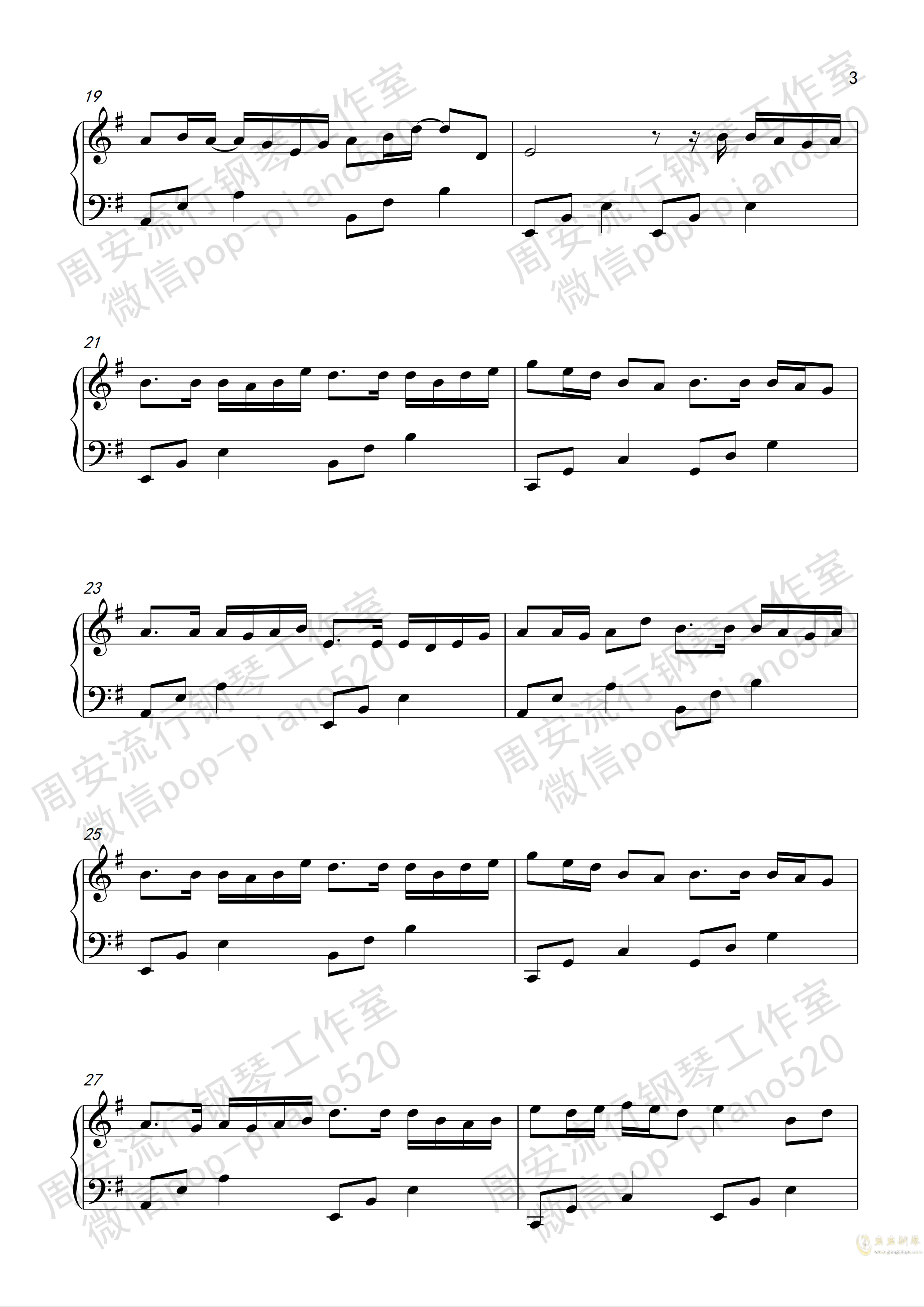 怡霖的美钢琴曲谱_欧皇降霖贺峻霖图片(4)
