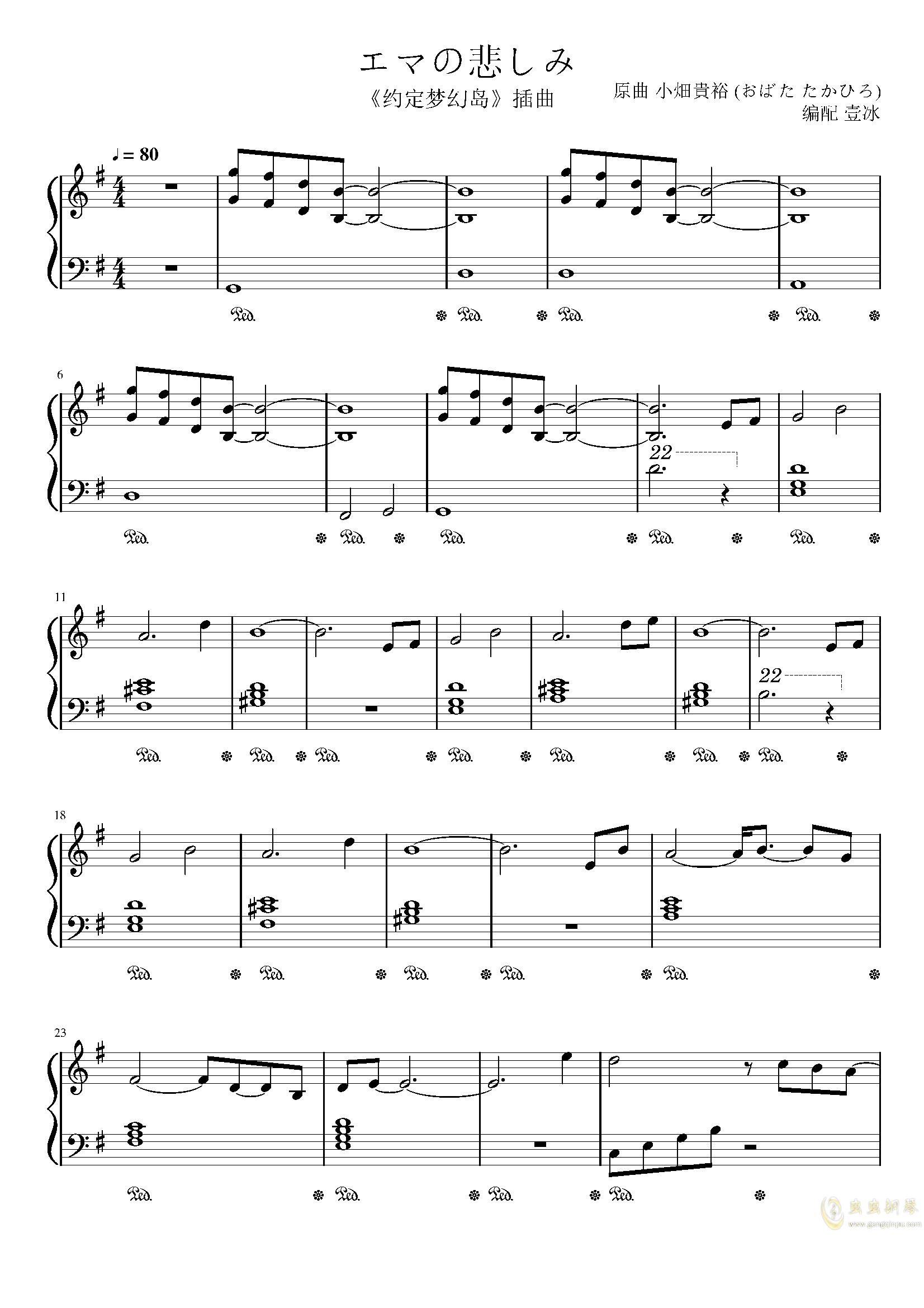 插曲エマの悲しみ,动漫《约定梦幻岛》插曲エマの悲しみ钢琴谱,动漫