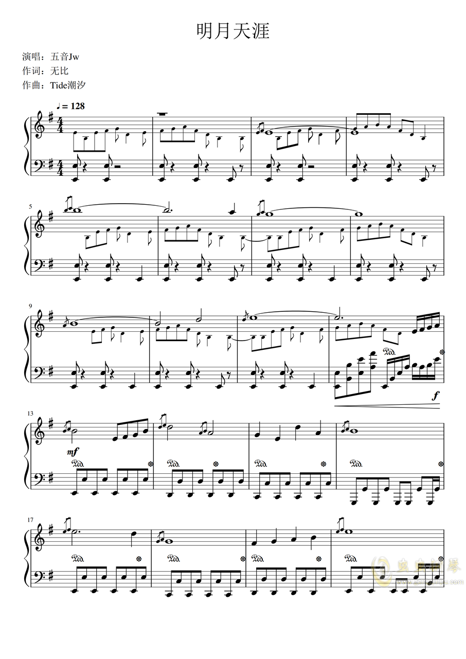 端木和于馨钢琴曲谱_钢琴简单曲谱(2)