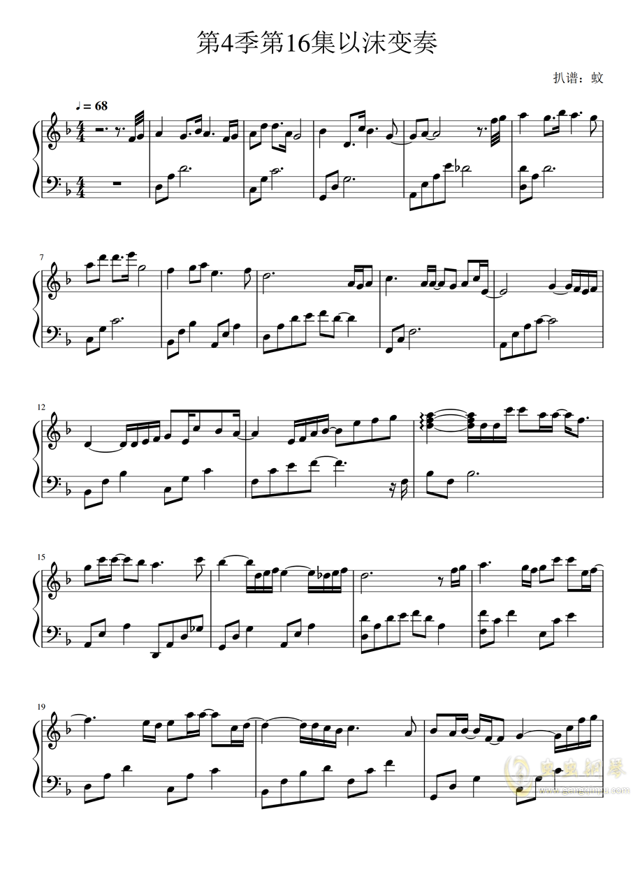 以沫的曲谱_夏以沫(2)