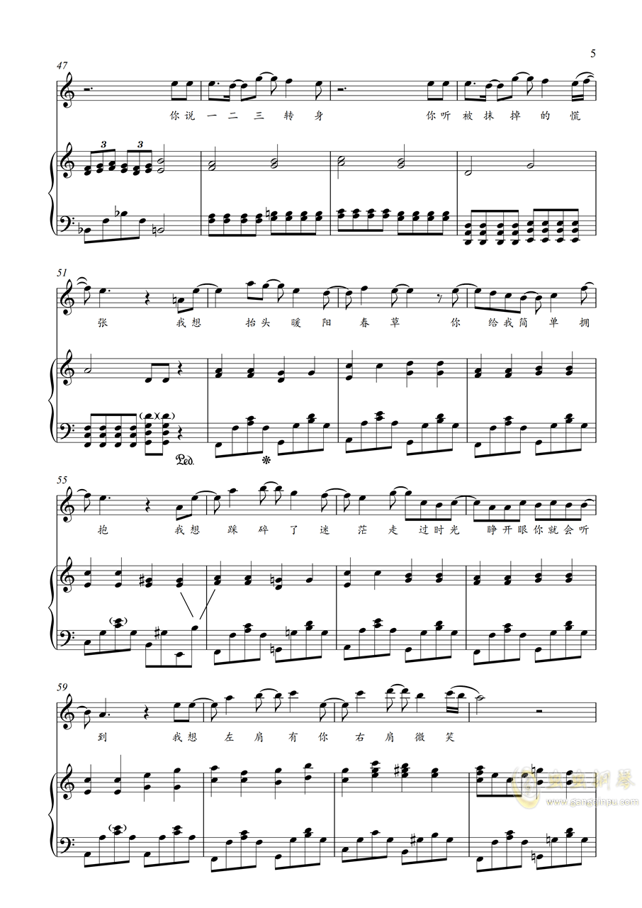 曲谱撒野_撒野钢琴曲谱简谱(2)