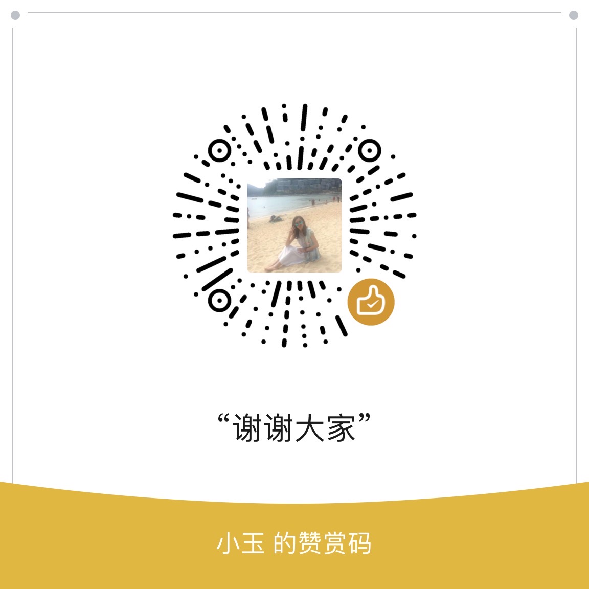 大明风华曲谱_汤唯大明风华