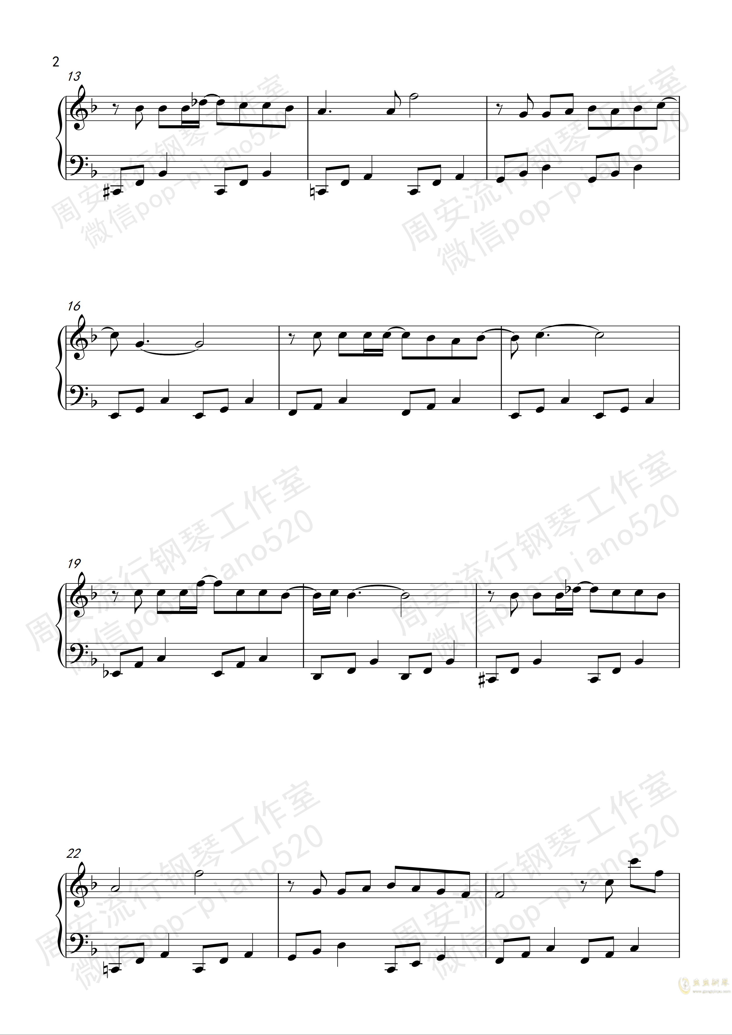 周安曲谱_江西广电网络周安(2)