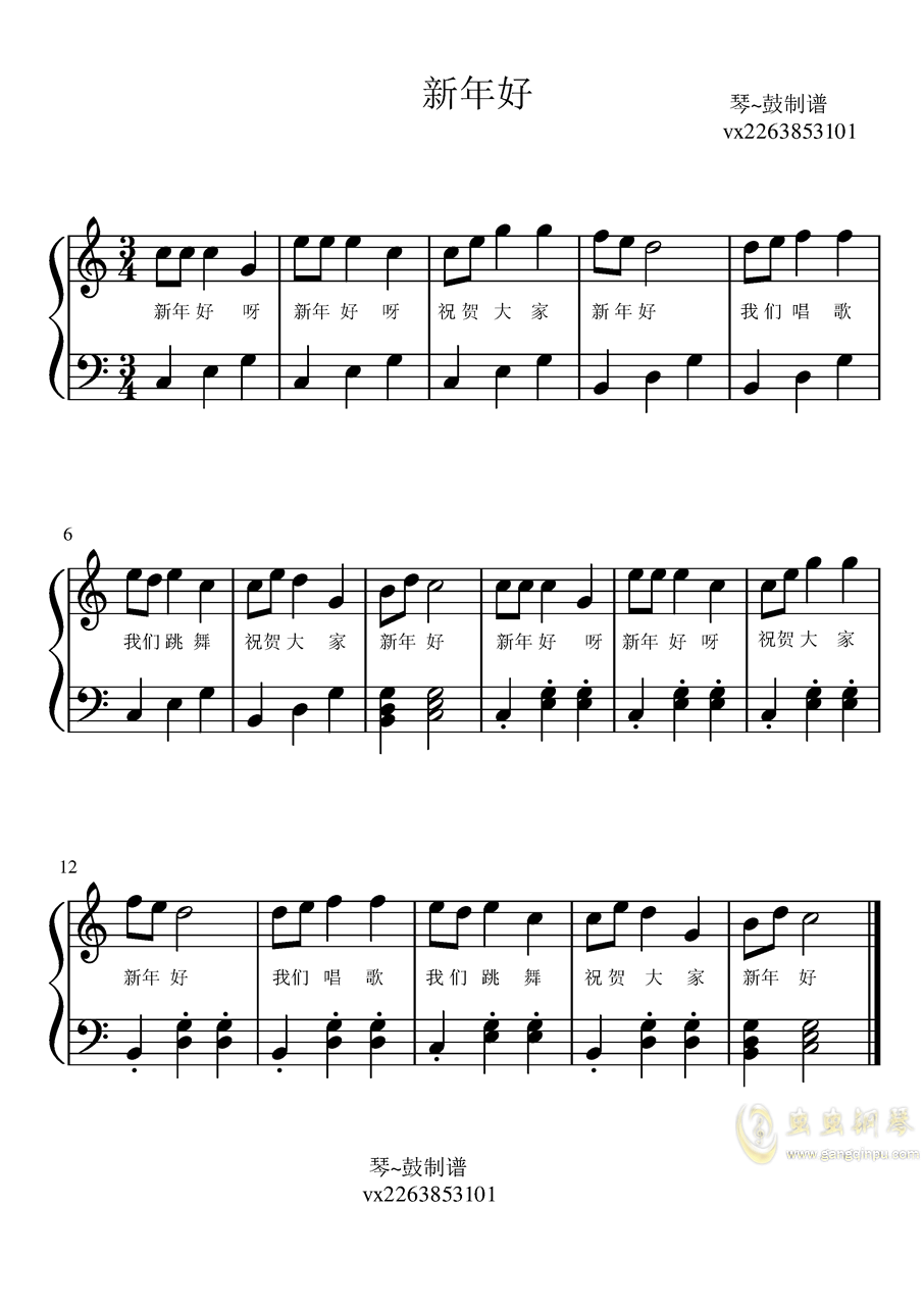简单动漫曲谱_钢琴简单曲谱(2)