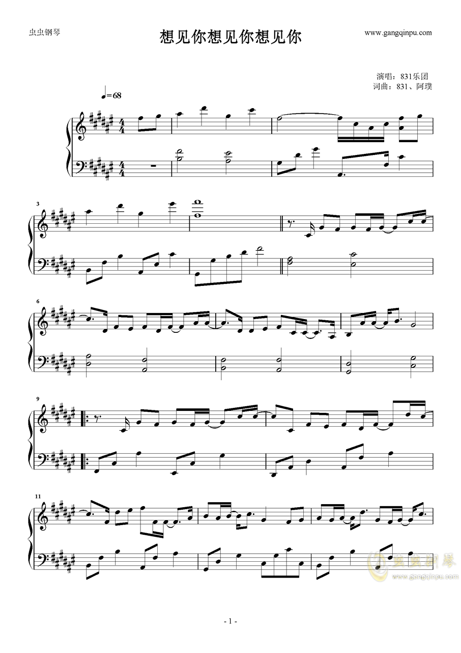 想见你插曲谱_许光汉想见你(2)