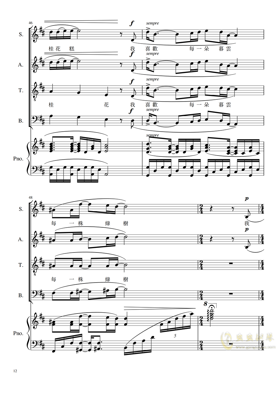 上海滩简谱歌曲_歌曲简谱(3)