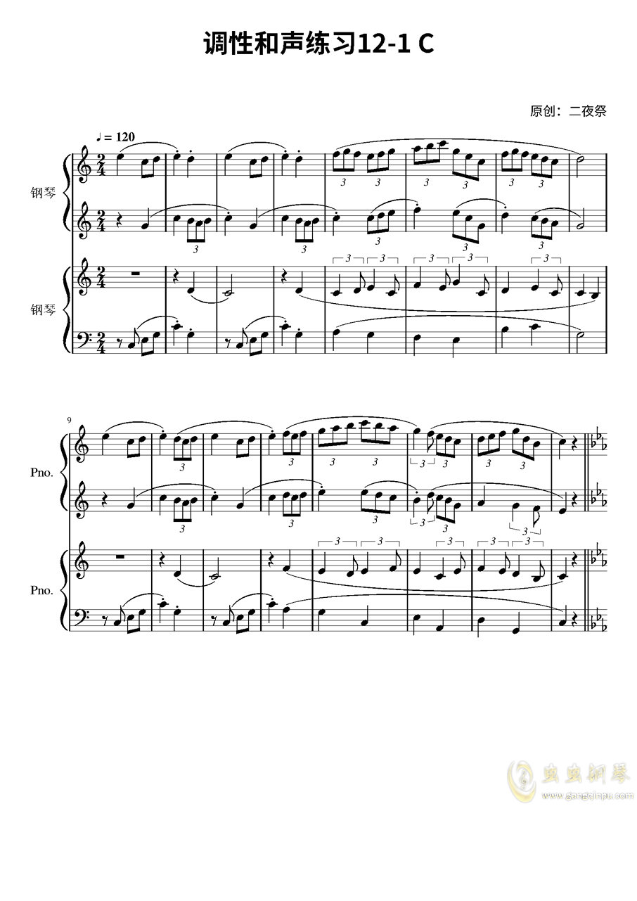 和声曲简谱_升f和声小调音阶简谱