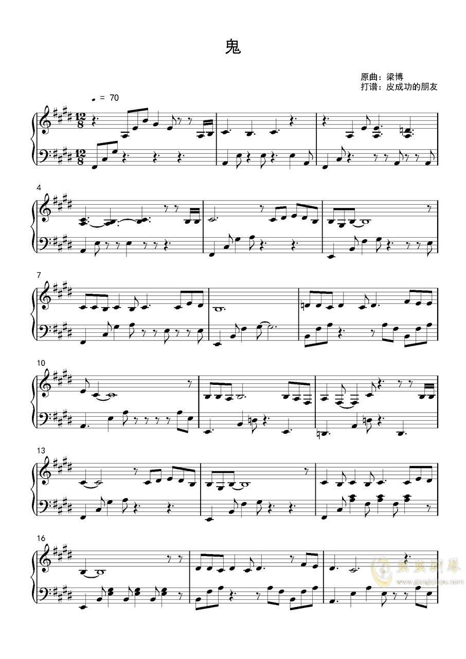 表态梁博曲谱_梁博(2)